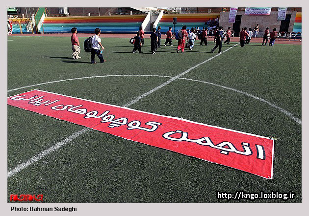 فوتبال انجمن کوتاه قامتان